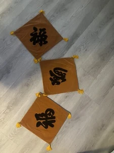 Chinesisches Glück Kissenbezug 3er Set - Bild 1 von 5