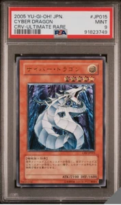 PSA 9 Yu-Gi-Oh! Cyber Dragon CRV ULTIMATE JAPAN - Picture 1 of 1