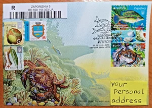 FDС UKRAINE 2024 “EUROPA. Underwater Fauna and Flora” real mail your address - Picture 1 of 4