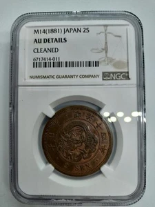 NGC AU Japan Coins Old Coins Copper Coins Two-Sen Copper Coins Meiji 14 / 41 - Picture 1 of 4