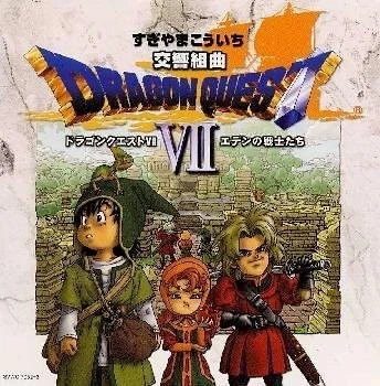 Suite Sinfónica “Dragon Quest VII Guerreros del Edén” - Original S... forma de libro JP Foto 1 de 1