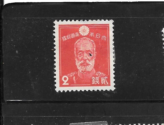 Mint Hinged Individual Japanese Stamps for sale | eBay