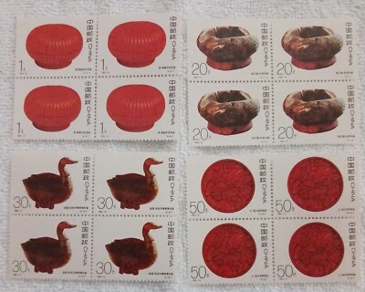 CHINA - PRC - 1993 - SCOTT #2467 - 2470 - BLOQUES DE 4 SELLOS - MNH Foto 1 de 4