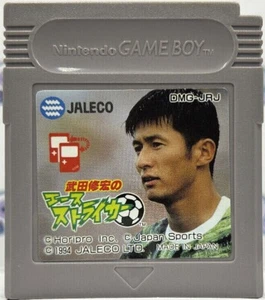 GB Takeda Nobuhiro no Ace Striker DMG-JRJ NTSC-J Usato Solo Cartuccia Gameboy - Imagen 1 de 1