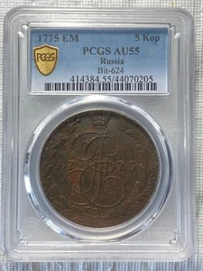 1775 EM Russian Empire 5 Kopeks Copper Coin PCGS AU55 - Picture 1 of 2