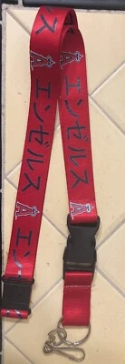Angels Japanese Lanyard  - Image 1 of 4