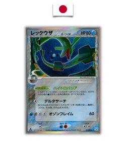 Pokémon Card – Rayquaza (delta Species) 015/052 – 1ʳᵉ Édition – Japonais - Picture 1 of 2