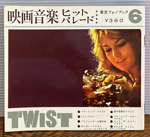 Mylene Demongeot '62 JPN Booklet Flexi 7" Johnny Hallyday ELVIS Presley B.Bardot - Picture 1 of 11