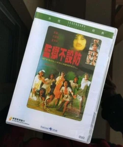 Jail House Eros Cantonese Sottotitolo Cinese Edizione da Collezione Loretta Lee - Foto 1 di 1