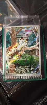 Pokemon Karte Promo 192/SV-P Meowth Set Start Deck Generations  - Bild 1 von 2