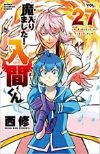 Mairimashita! Iruma-kun Vol.27 manga Japanese version