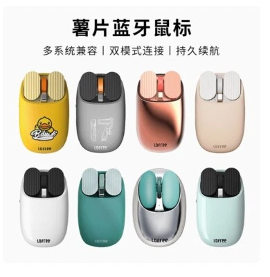 LOFREE Wireless 2.4G/Bluetooth Dual Mode Connection MAUS potato chips Mouse - Image 1 of 4