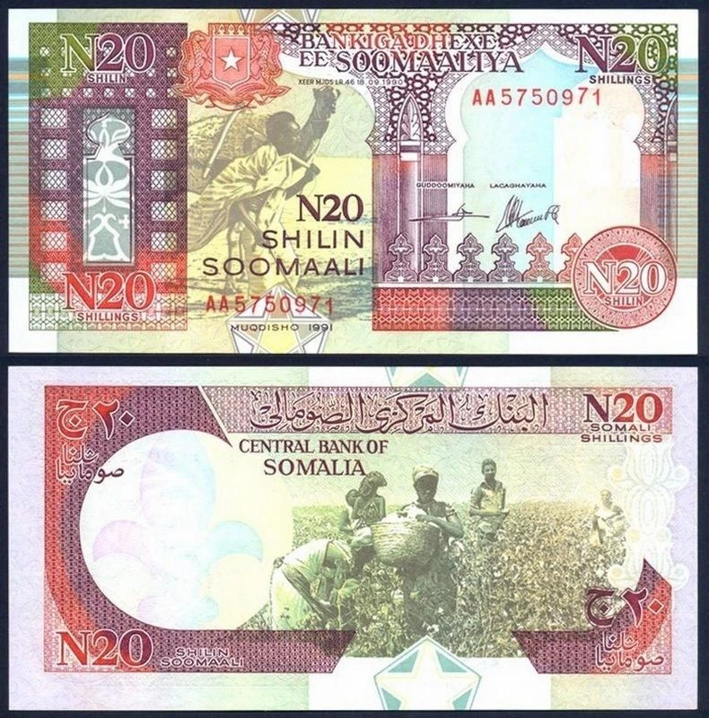SOMALIA 20 SHILLIN P-R1 1991 RARE MN FORCES UNC EMERGENCY MONEY BILL  BANK NOTE - Image 1 of 3