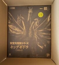 X-PLUS Toho Large Monsters Series King Ghidorah 1964 Limited Edition Color New