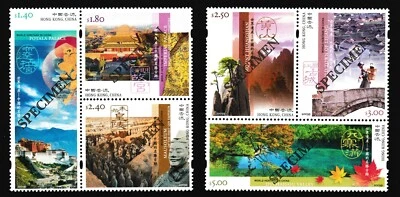China Hong Kong Series 2003 UNESCO Sites MNH OG XF Specimen Set Z3902 - Image 1 of 4