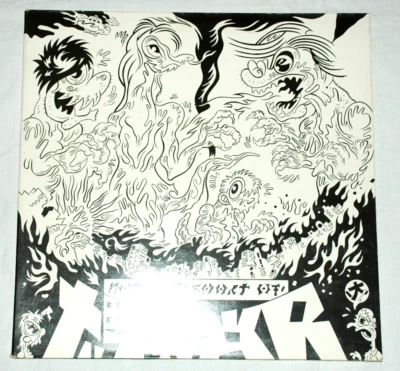 Nothing short of total war, Compilation, Torso records, holland 1989, - Bild 1 von 4