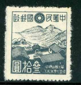 North China 1943 Japan Anniversary of Post $30 Slate Blue Sc #8N122 Mint J462 - Picture 1 of 6