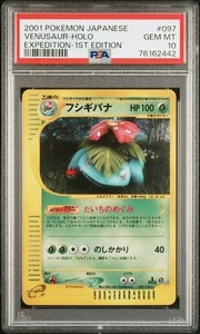 Venusaur Pokemon 2001 Holo E-Series Expedition 1st ED Japanese 097/128 PSA 10 - Picture 1 of 4