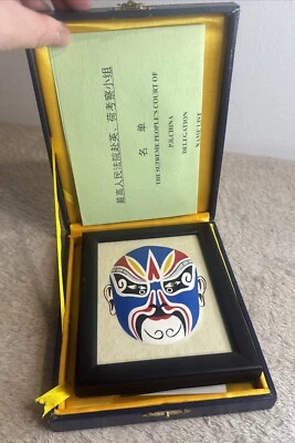 Chinese Opera Mask Supreme People’s Court Of P.R China In Presentation Box - Image 1 of 4