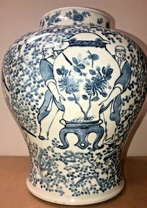 Antique/ Vintage Chinese Blue & White Porcelain Vase H : 12” - Picture 1 of 12