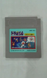 GB Doraemon: Taiketsu Himitsu Dougu! JP - Picture 1 of 2