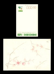 MayfairStamps Japan 1987 Balloons 40 Mint Stationery Card aar_85663 - Picture 1 of 2
