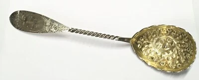 c. 1852-62 Bailey & Co. Coin Silver large Berry Spoon, Gilt Bowl, Repousse, Rare - Image 1 of 4