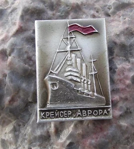 Vintage Russian Warship Cruiser Aurora Symbol of Soviet Revolution Pin Badge - Picture 1 of 2