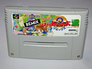 Super Puyo Puyo 2 Remix Tsuu Super Famicom SFC Japan import US Seller - Picture 1 of 2