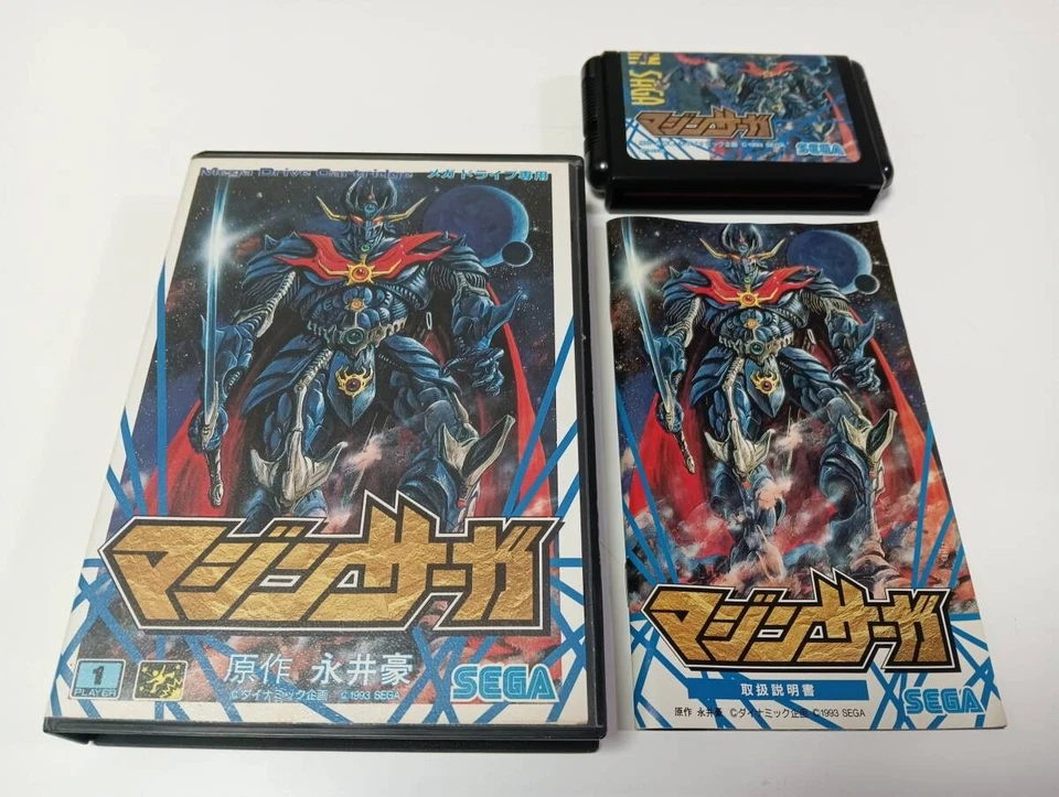 MAZIN SAGA Mega Drive Sega Japan Import Free shipping FedEx DHL Tested G-4078 - Image 1 of 4