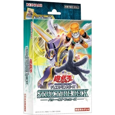 Konami Yu-Gi-Oh! Ocg Power Of Fellow Structure Deck TCG Japan Offiziell - Bild 1 von 2