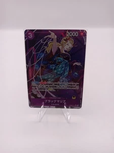 🏷️OP08-074 Black Maria ALT ART PAR OPCG JAP. (Unplayed)「3rd up 10% off」 - Picture 1 of 2