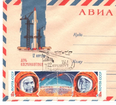 USSR SOVIET UNION FDC? COSMONAUT DAY 1964 SPACE EXPLORATION{samwells}MA474 - Image 1 of 4