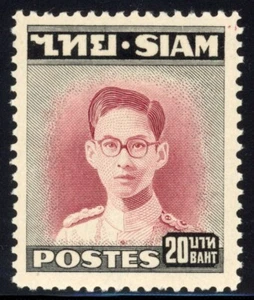 Thailand 1948 King Bhumibol Adulyadej Scott# 273 Mint XF OG VLH Scarce Gem - Picture 1 of 2