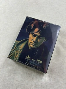 ARCHIVO LISO CURA LENTICULAR DESLIZAMIENTO COMPLETO BLURAY, OOP, NUEVO/SELLADO - Imagen 1 de 13