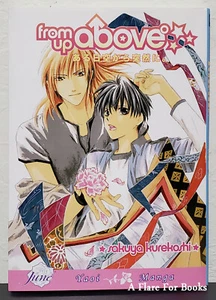 From Up Above by Sakuya Kurekoshi - 1st Trade Pb Edn - Picture 1 of 3