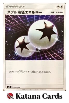 EX/NM Pokemon Cards Double Colorless Energy  028/029 SMN Japanese - Image 1 of 4