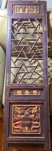 Vintage Carved Brown And Gold Tone Wood Wall Panel  #1 - 14.0" Wide x 50" Tall - Picture 1 of 9