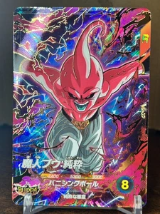 Bandai Dragon Ball Super Divers cards SDVZV-007 GDR Majin Buu promo Trading card - Picture 1 of 9