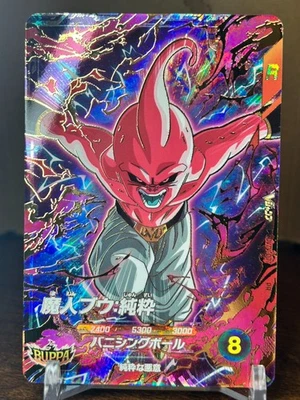 Bandai Dragon Ball Super Divers cards SDVZV-007 GDR Majin Buu promo Trading card - Image 1 of 4
