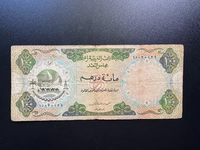 Dubai UAE 100 Dirhams Banknote 1973 Old First Issue Rare Paper Bank Bill P-5 - Image 1 of 2