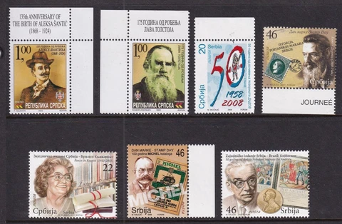 Serbia Mint Stamps 2003-2011 MNH Cover