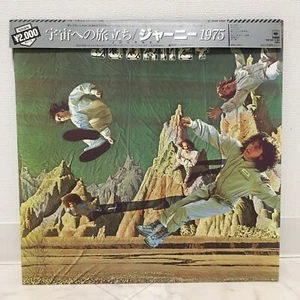 JOURNEY / S/T JAPAN ISSUE LP W/ OBI, INSERT - Picture 1 of 8