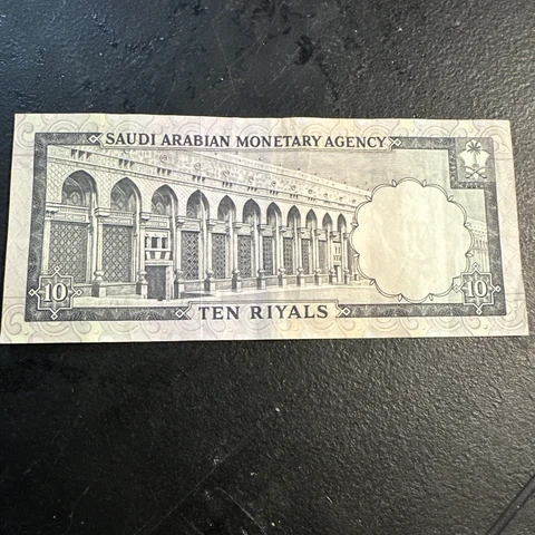 Saudi Arabia 10 Riyals  1968 Circulated Paper Money Currency Cover