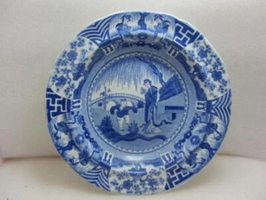 ~RARE~ Antique Spode Pearleware Transferware Plate in Lange Lijsen Pattern c1815 - Picture 1 of 7