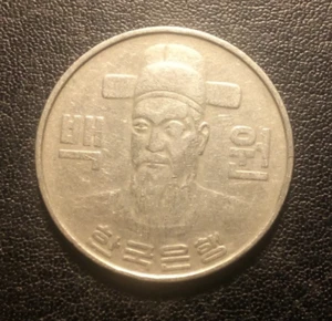 1982 Korea 100 Won Coin - Picture 1 of 2