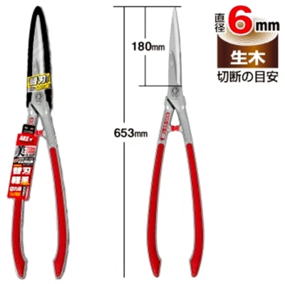 ARS KR-1000 Professional Hedge Shears New  Made in Japan - Image 1 of 4