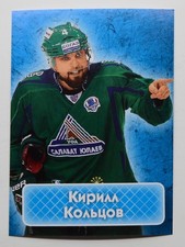 2013-14 KHL (#1-5, 202-212, 409-420) Pick a Player Sticker