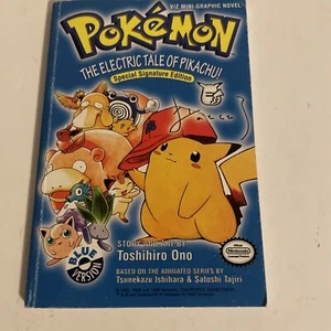 Pokemon book The Electric Tale of Pikachu Special Signature Edition Blue Version - Picture 1 of 7