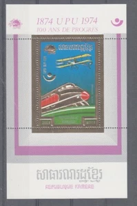 Railway - Locomotives Republic Khmere Block 125 A (MNH) - Imagen 1 de 1